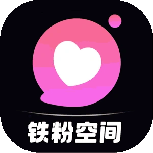 铁粉空间图标