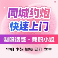 上门服务
